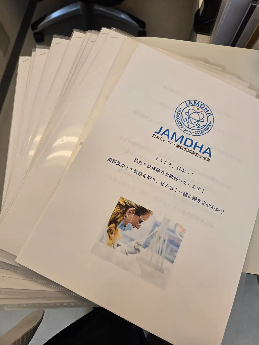 一般社団法人日本ミャンマー歯科医師衛生士協会_JAMDHA